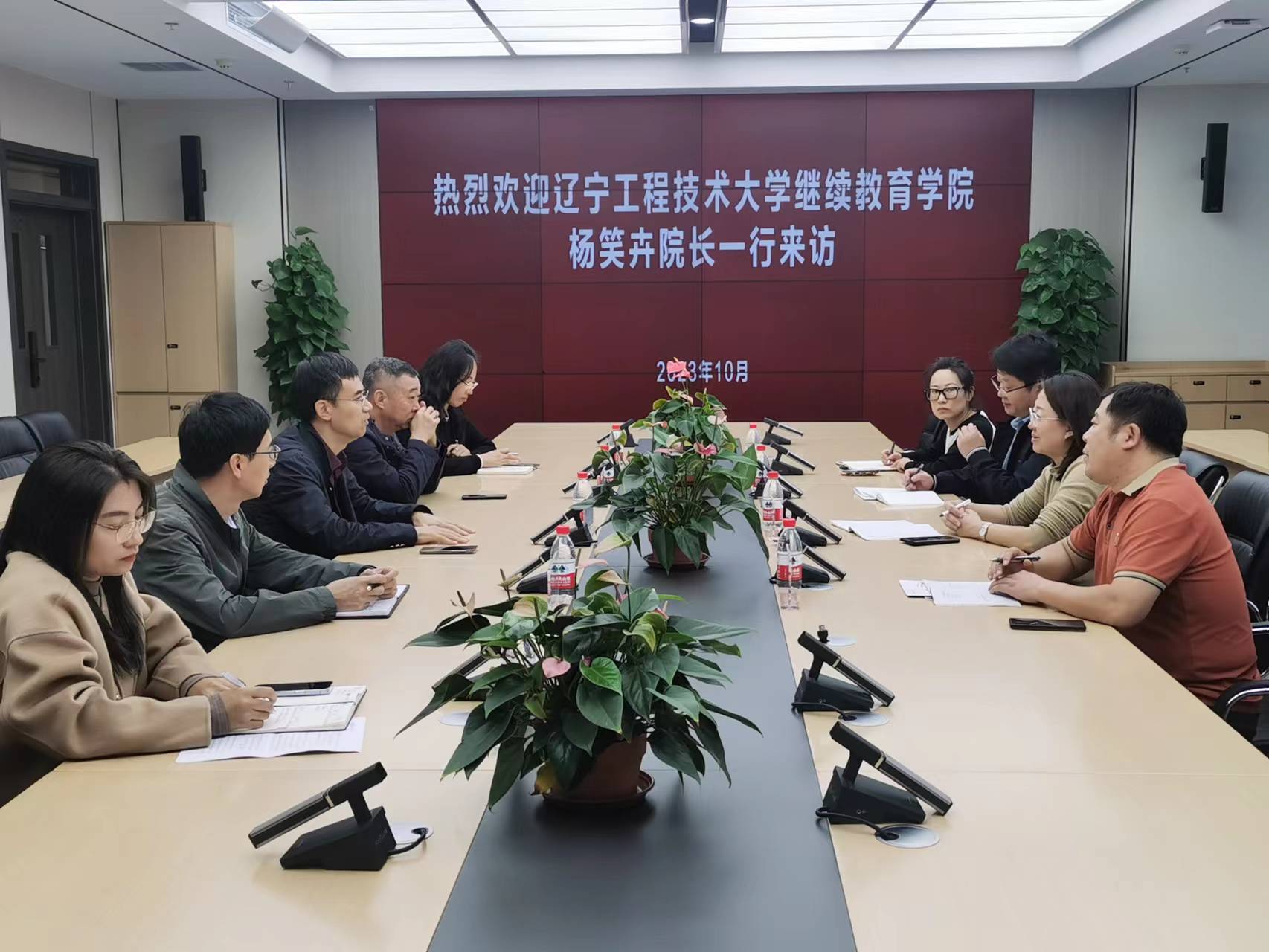 微信图片_20231025183417.jpg