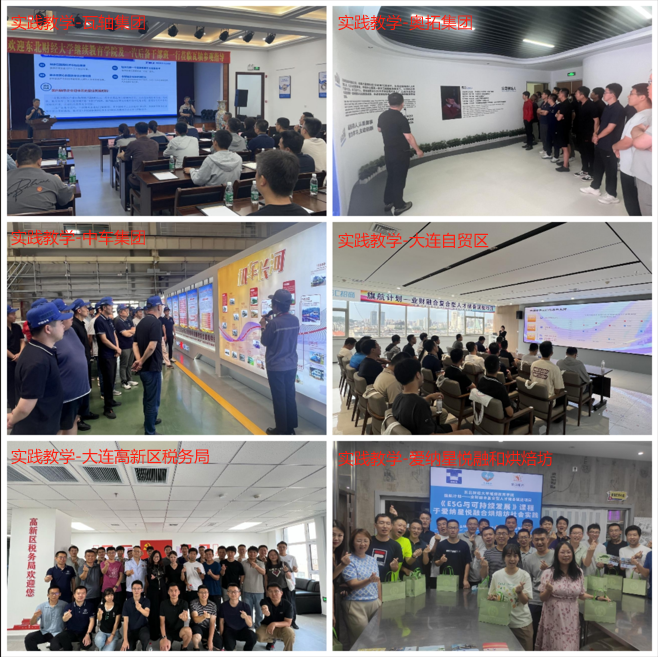 1730440211183590.png 实践教学.png