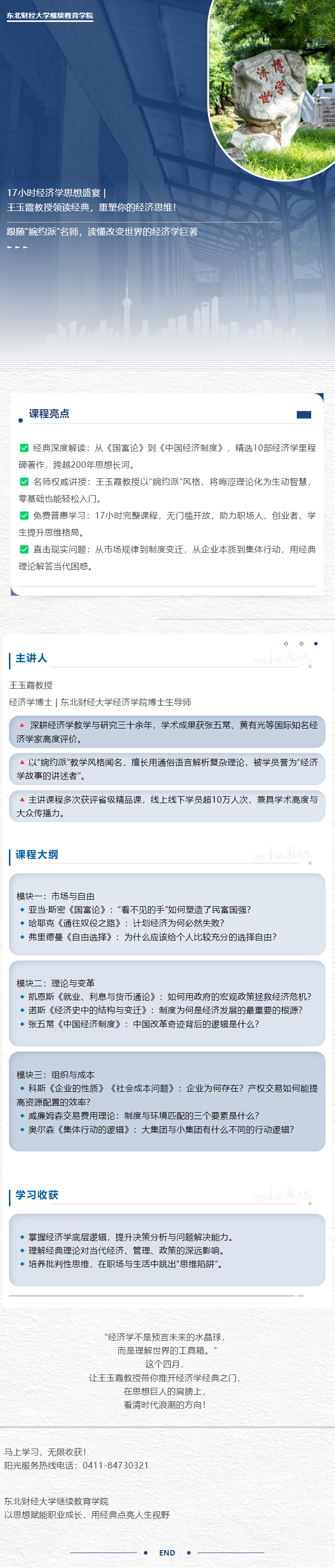 QQ截图20250423093536.png