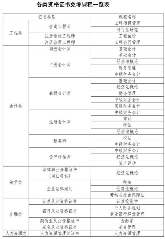1755759170863151.png image.png