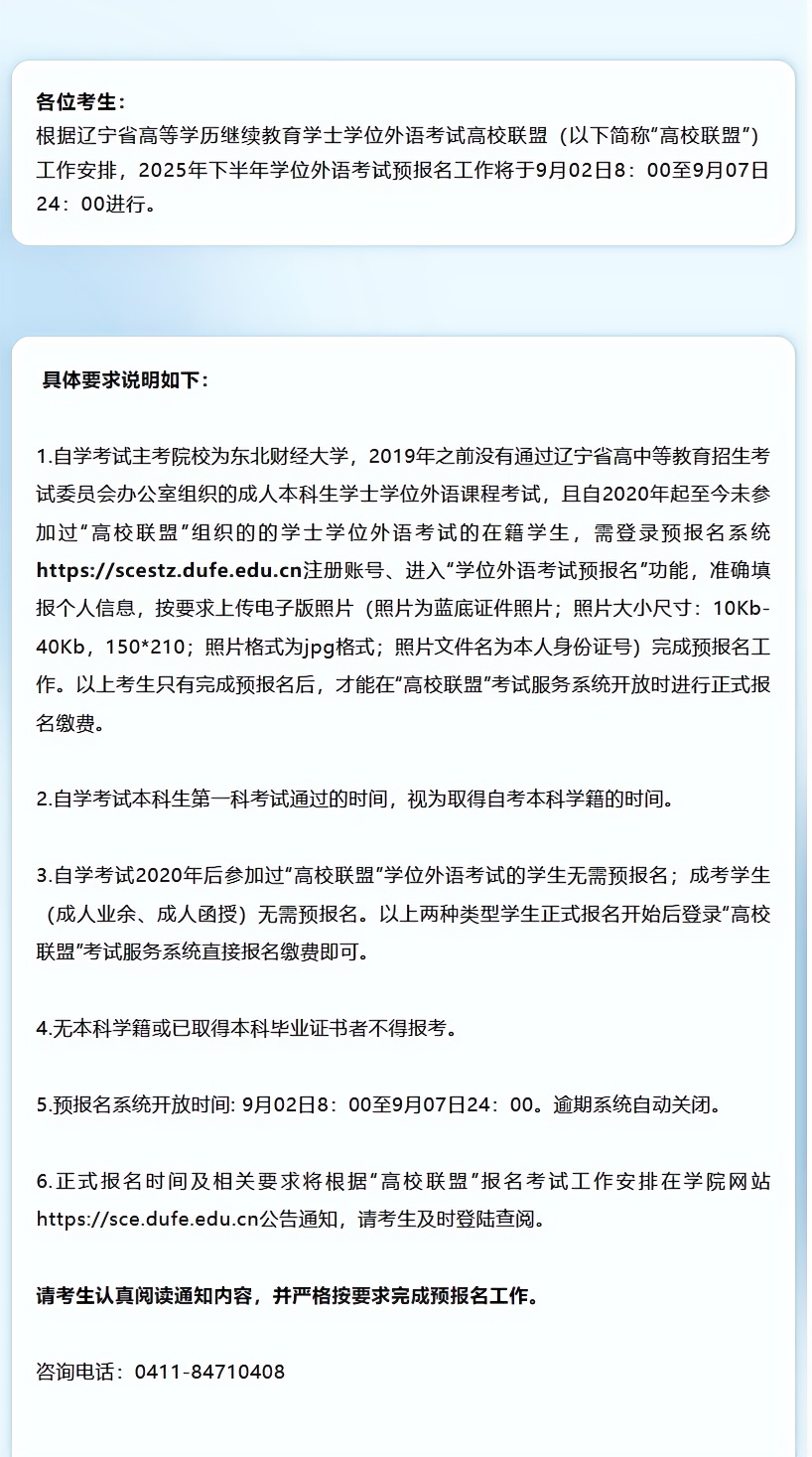 QQ截图20250902083327.png