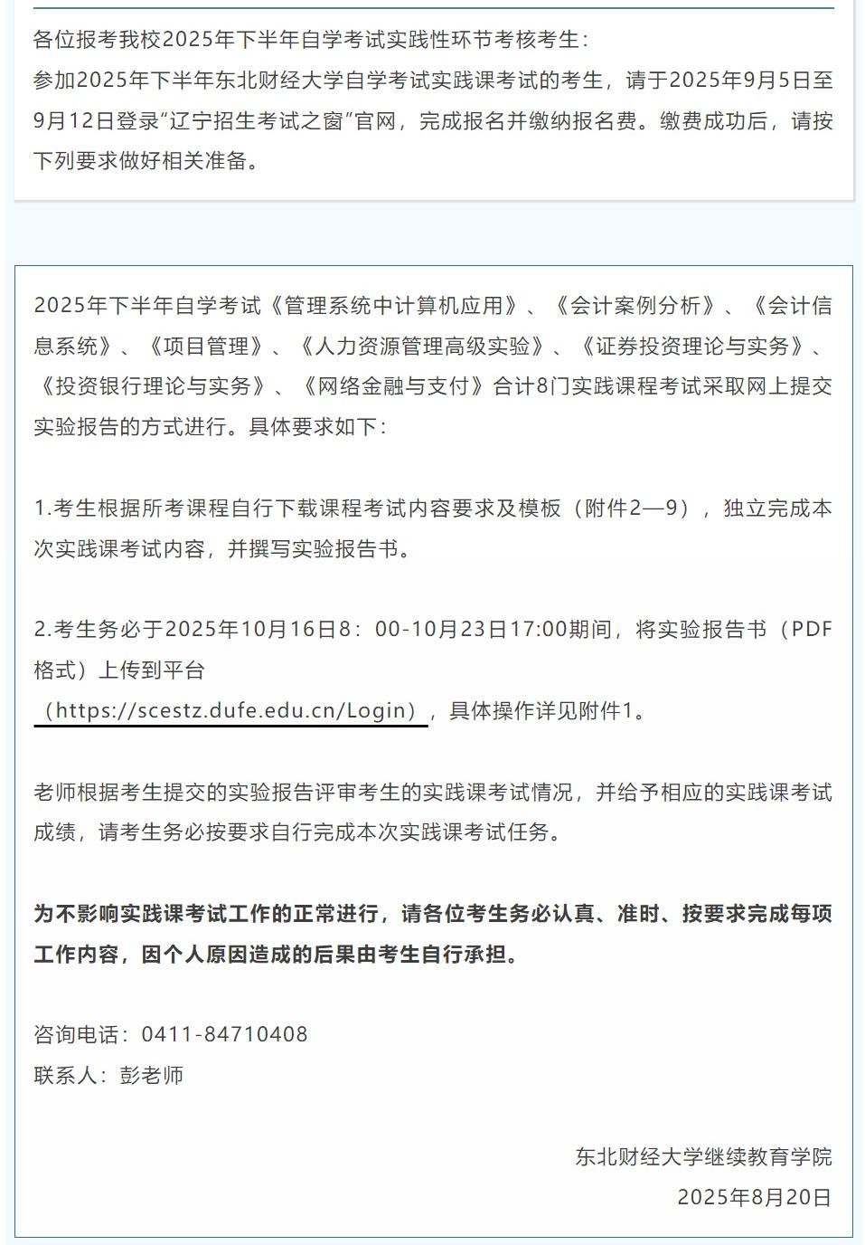 360截图20251010104041092.jpg