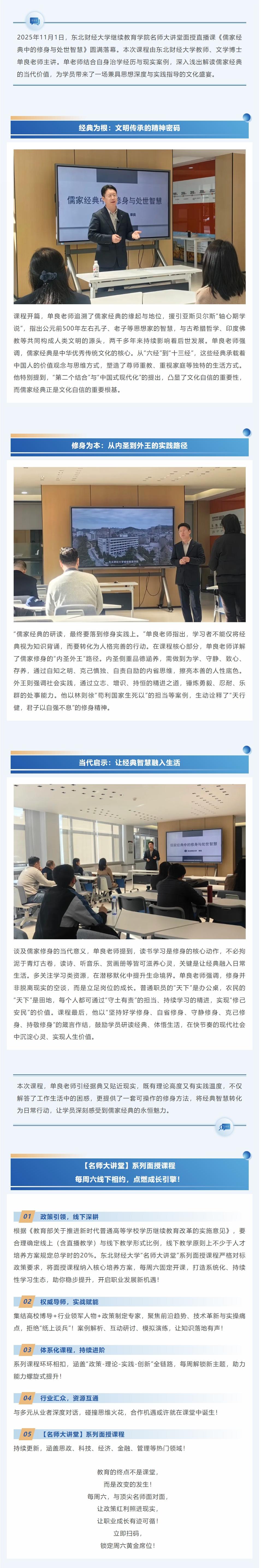 360截图20251106162328541.jpg